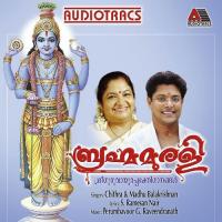 Prakrithiyil Ninnum Dr. Gangubai Gandhari Hangal Song Download Mp3