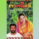 Manatharil K.G.Markose Song Download Mp3