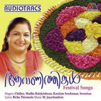 Aathirayum K. S. Chithra Song Download Mp3