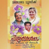 Chinakkathur K. S. Chithra Song Download Mp3