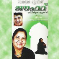 Masjidul Haraminde K. S. Chithra Song Download Mp3