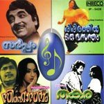 Kavaalan Chundan Vani Jairam,K.J. Yesudas Song Download Mp3