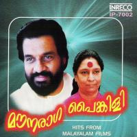 Yetho Kinavil K.J. Yesudas Song Download Mp3