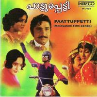 Vathalayesande K.J. Yesudas Song Download Mp3