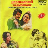 Vasanthame S. Janaki Song Download Mp3