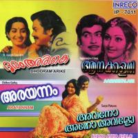 Sandhya Pushpangal K.J. Yesudas Song Download Mp3