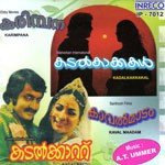 Neela Nilavoru K.J. Yesudas Song Download Mp3