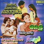 Manassoru K.J. Yesudas Song Download Mp3