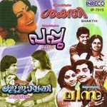 Chandana Silakalil P. Susheela,Jayachandran Song Download Mp3