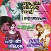 Pathiravin K.J. Yesudas Song Download Mp3