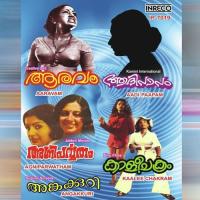 Jillum Jillum Chorus,K.J. Yesudas Song Download Mp3