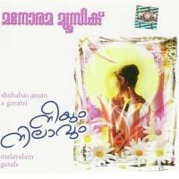 Parayan Marannathum Shahabas Aman Song Download Mp3