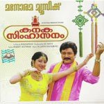 Priyathame K. S. Chithra,K.J. Yesudas Song Download Mp3