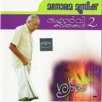 Krishnapakshathile Paattu O.N.V.Kurup Song Download Mp3