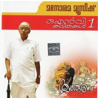 Sooryageetham O.N.V.Kurup Song Download Mp3