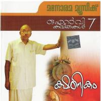 Valapottukal O.N.V.Kurup Song Download Mp3