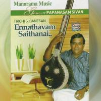 Maatha Innum Trichy S. Ganesan,Attukal Balasubramaniam (Violin),Palladam R.Ravi (Mridangam),Vazhappally Krishnakumar (Ghatom) Song Download Mp3