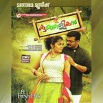 Nin Viral Thumbil Gayathri Song Download Mp3