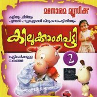 Ravile Unarum Nerathamma Students Of Moksha Music School - Ettumanoor Song Download Mp3