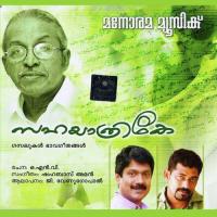 Valathukal G. Venugopal Song Download Mp3