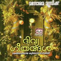 Karunamayante Ramesh Murali Song Download Mp3