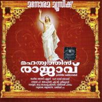 Jeruselam M. G. Sreekumar Song Download Mp3