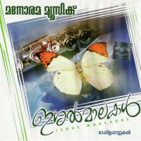 Ishalmala Kannur Sherif Song Download Mp3