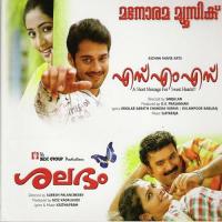 Manathe Kooda Kaithapram Damodaran Namboothiri Song Download Mp3