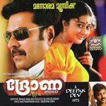 Sona Sona (Kalabhavan Mani) Kalabhavan Mani,Suba Song Download Mp3