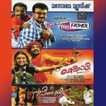 Vande Matharam Shweta Mohan,M. Jayachandran Song Download Mp3