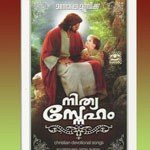 Kristhiya Jeevitam Sujatha Mohan Song Download Mp3