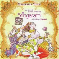 Kamini Mani Sreevalsan J. Menon,Edappally Ajith Kumar Song Download Mp3