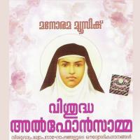 Alphonsamme Jyotsna Radhakrishnan Song Download Mp3