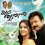 Mazhamekha Chelin Vijay Yesudas,Shweta Mohan Song Download Mp3