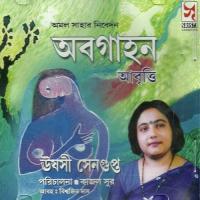 Sahid Dibaser Golpo Ushashi Sengupta Song Download Mp3