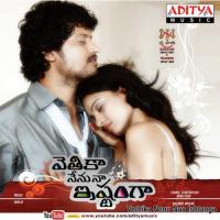 Vachade Vachade Sapna Awasthi,Jayanth,Hemanthini Song Download Mp3