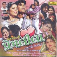 Premi Pankhida Ni Jao Rajdeep Barot Song Download Mp3