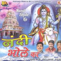 Shiv Bhola Bhala Hai Matwala Subhash Song Download Mp3