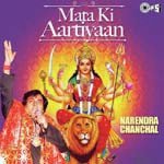 Om Jai Shiv Omkara Narendra Chanchal Song Download Mp3