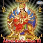 Aarti Gangaji Ki Anup Jalota Song Download Mp3