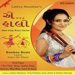 Poonam Ni Raat Lalitya Munshaw,Kishore Manraja Song Download Mp3