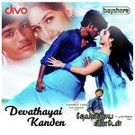 Velakku Onnu Yugendran,Grace Karunas Song Download Mp3