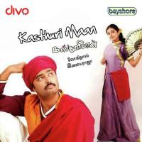 Vaanin Kadhal Mathangi Song Download Mp3