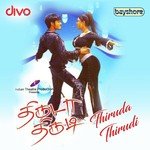 Aaha Koosuthu Mutham Anuradha Sriram Song Download Mp3