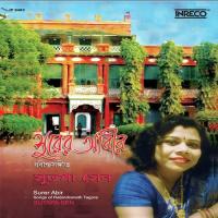 Bhalobasi Bhalobasi Sutapa Sen Song Download Mp3