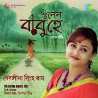 Ki Ananda Nache Moner Mayuri Debalina Sinha Roy Song Download Mp3