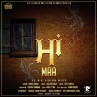 Maa Kamal Pakhi Song Download Mp3