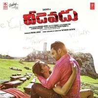 Ela Ela S. Thaman Song Download Mp3