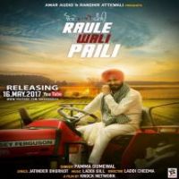 Raule Wali Paili Pamma Dumewal Song Download Mp3