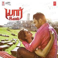 Uyire Uyire En Uyire Sharmila Tagore Song Download Mp3